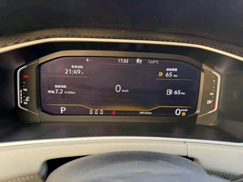 安庆23年大众探岳4