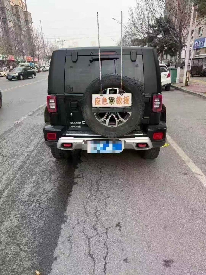 安阳23年北京BJ408