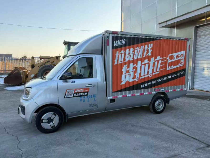 徐州24年福田祥菱2