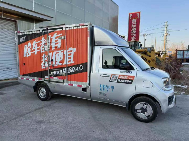 徐州24年福田祥菱3