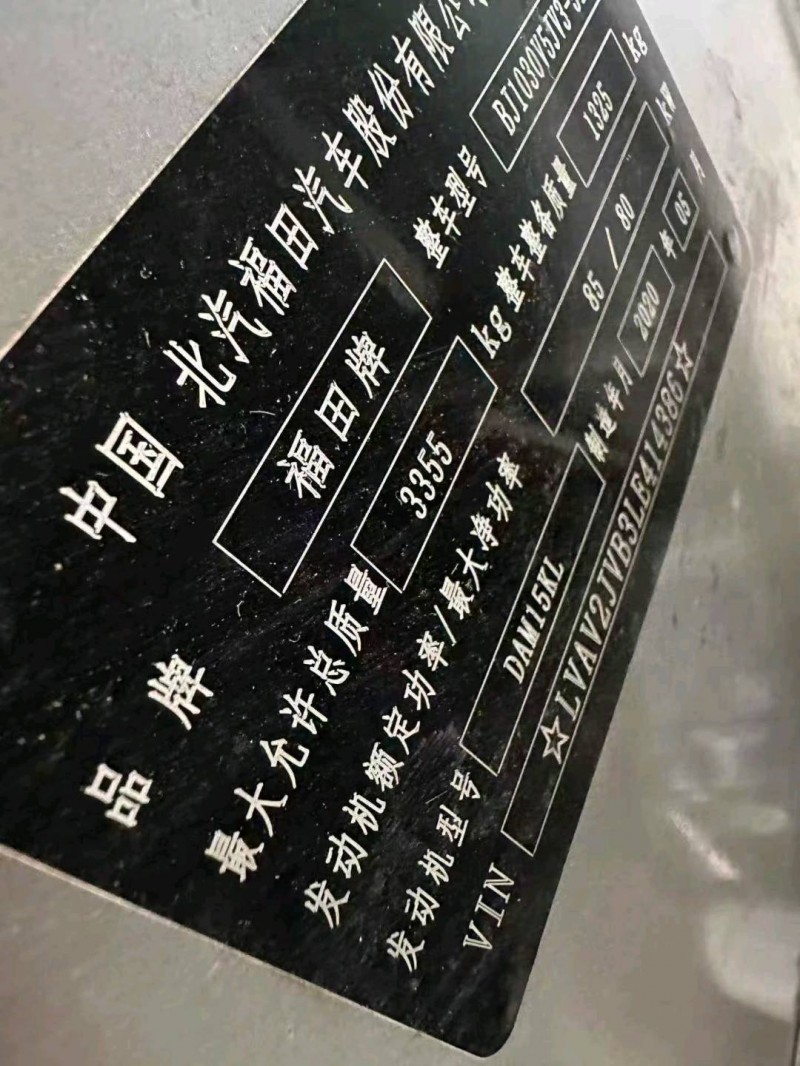 菏泽22年长安汽车神骐7