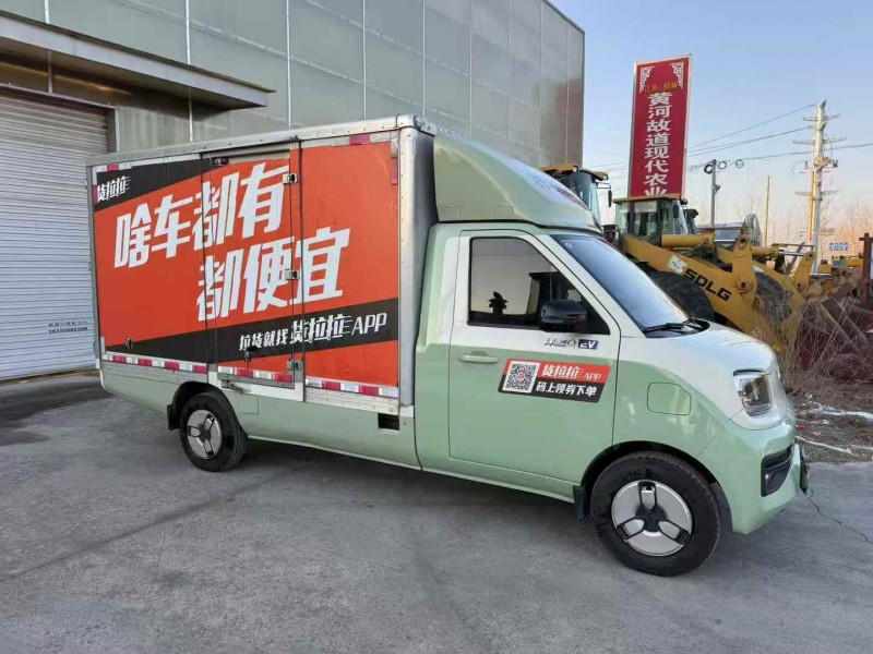 徐州24年福田祥菱2