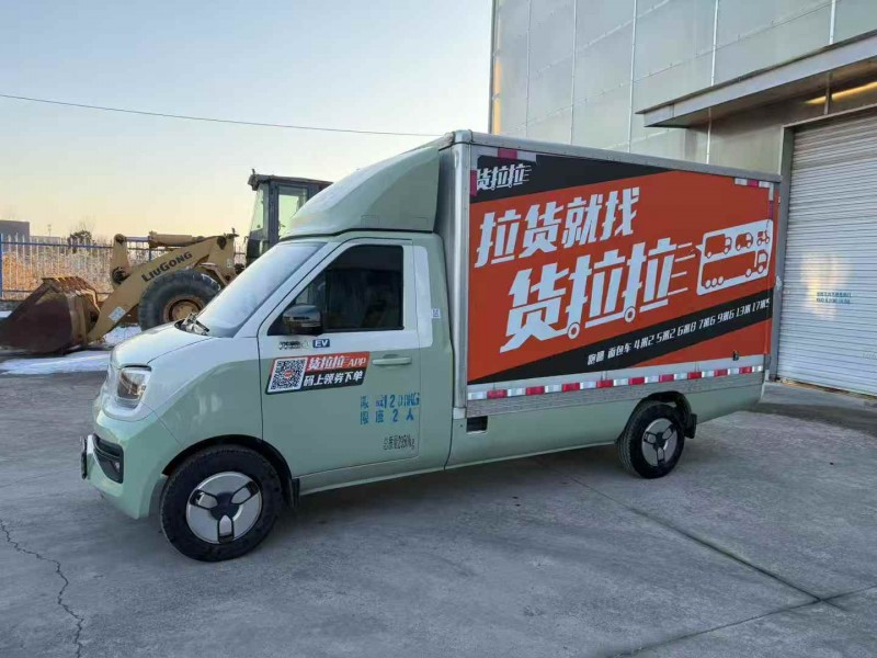 徐州24年福田祥菱3