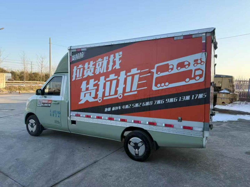 徐州24年福田祥菱7