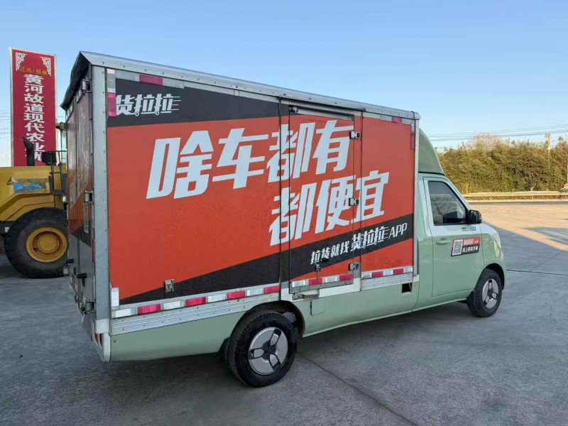 徐州24年福田祥菱8