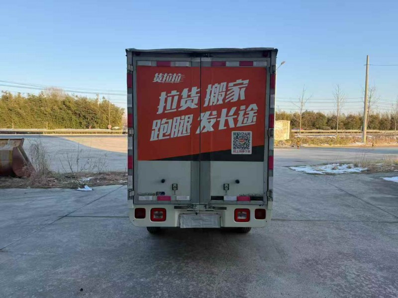 徐州24年福田祥菱9