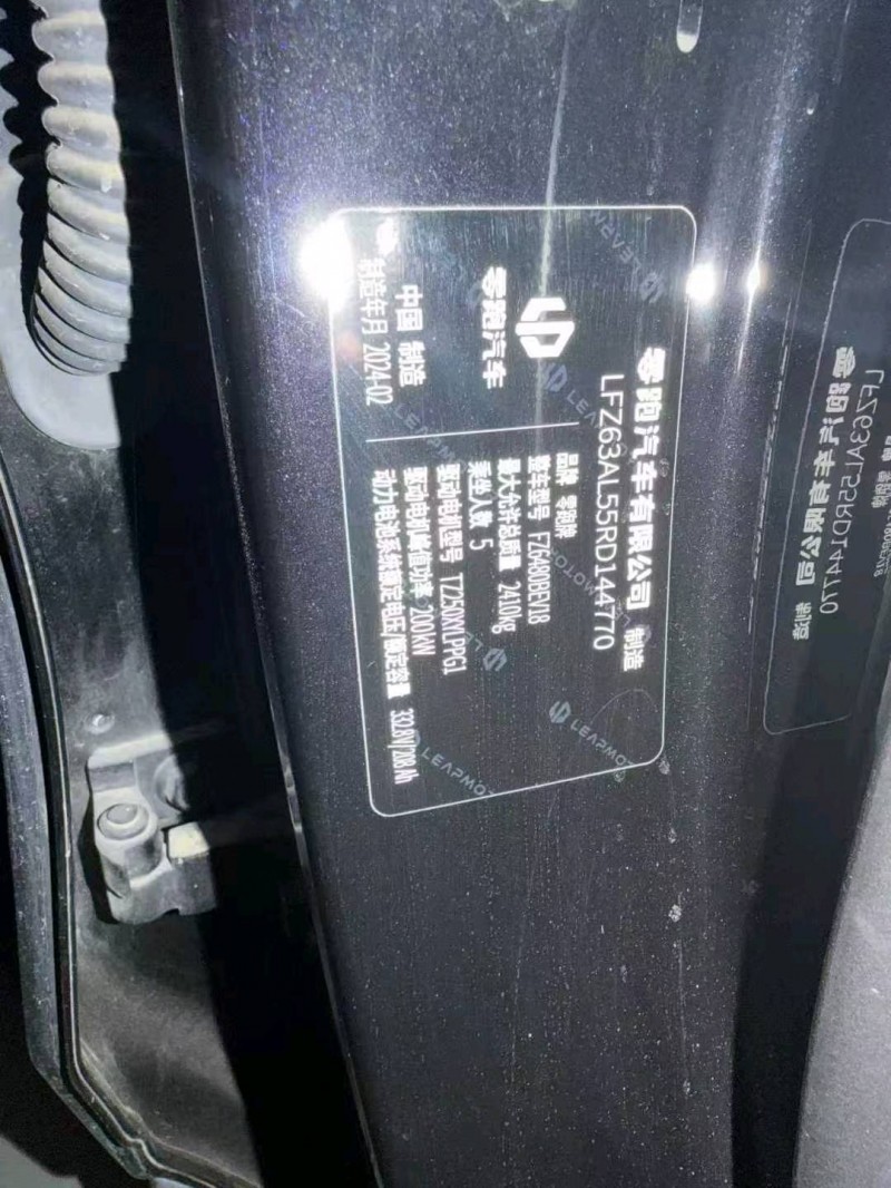 台州24年零跑汽车C118