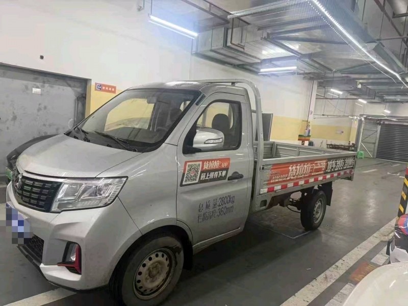 重庆25年长安汽车跨越王2