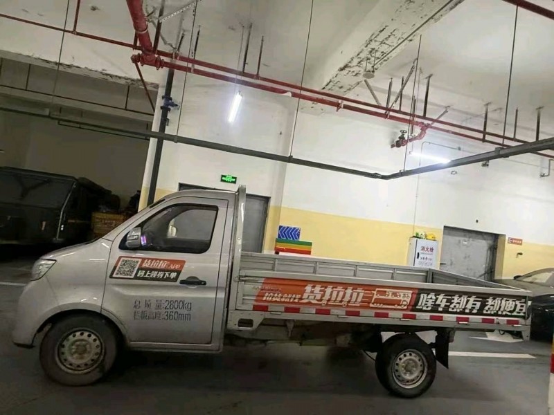 重庆25年长安汽车跨越王3