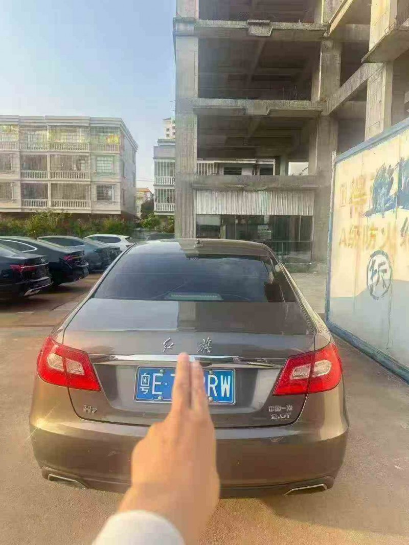 北海15年红旗H79