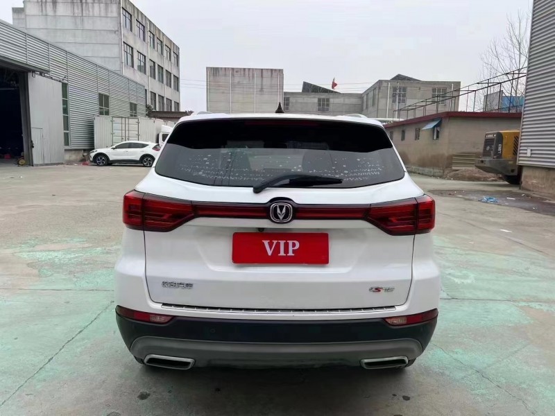 济宁24年长安汽车CS759