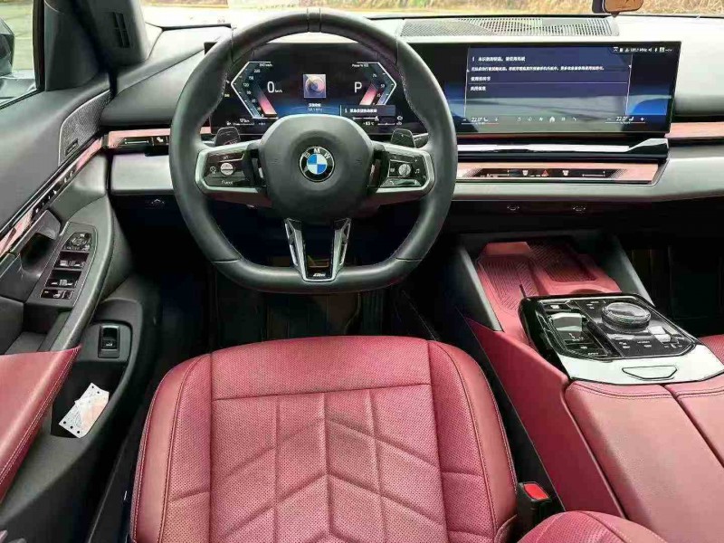 邵阳24年宝马5系4