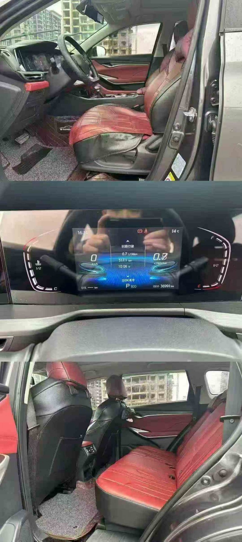 贵港20年长安汽车CS754