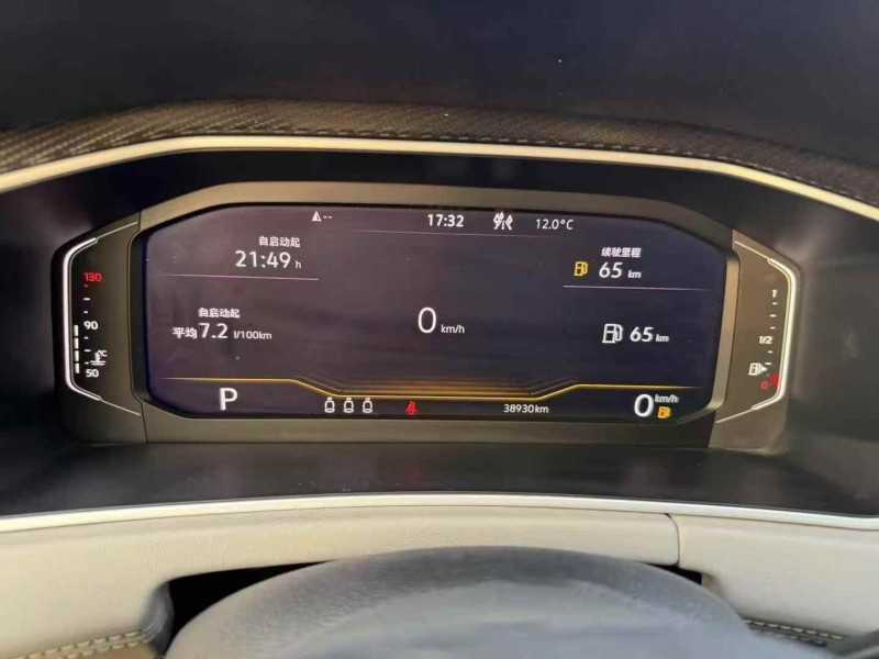 蚌埠23年大众探岳4