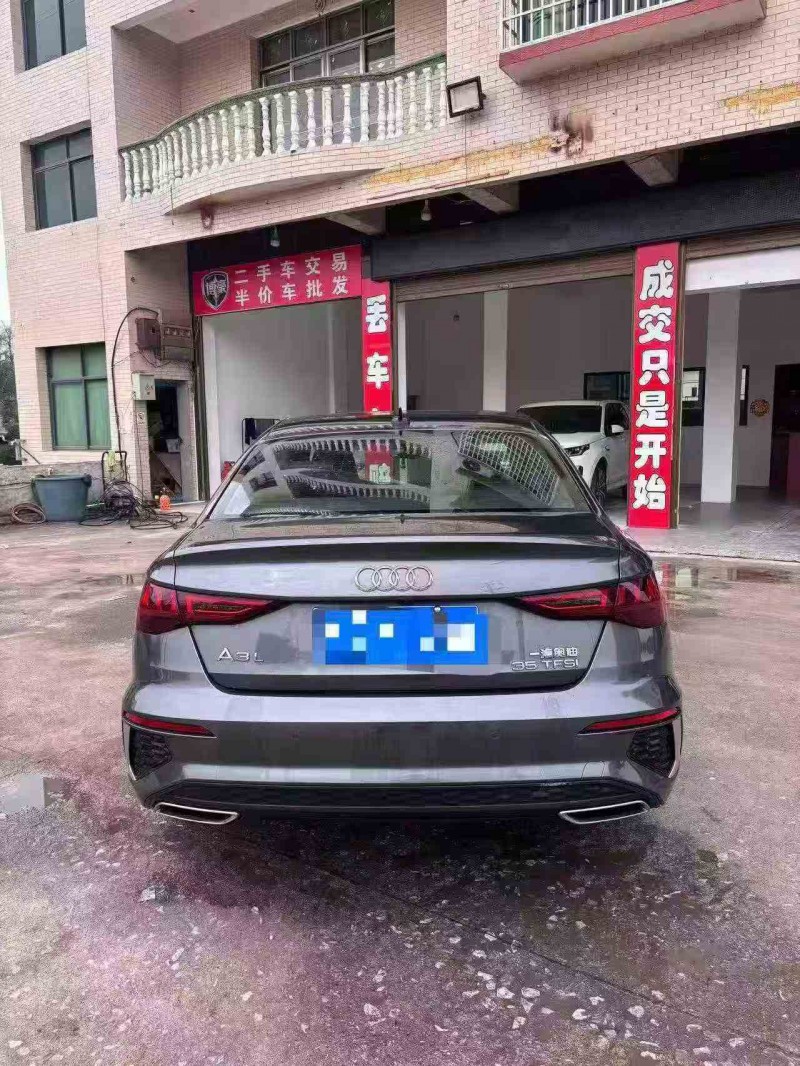邵阳22年奥迪A39