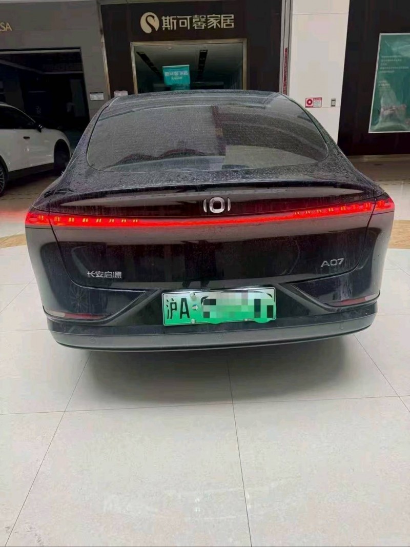 蚌埠24年长安汽车启源7