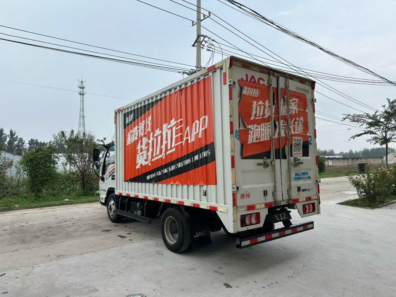 徐州23年江淮康铃3