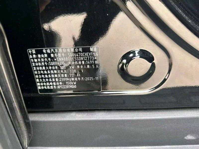 沧州26年奇瑞捷途6