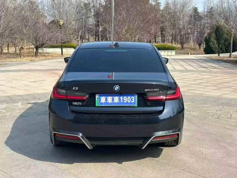 东营25年宝马I39