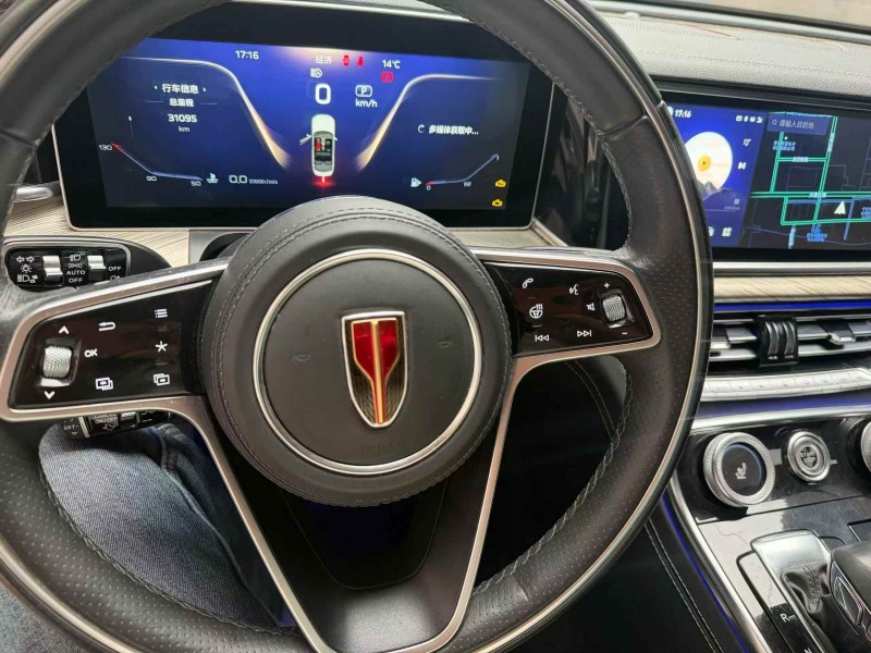 荊州21年紅旗H94