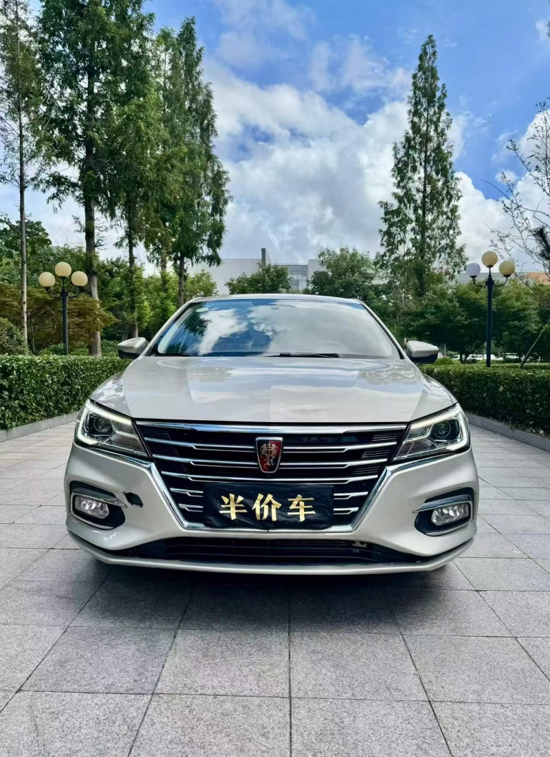 烟台20年荣威i51