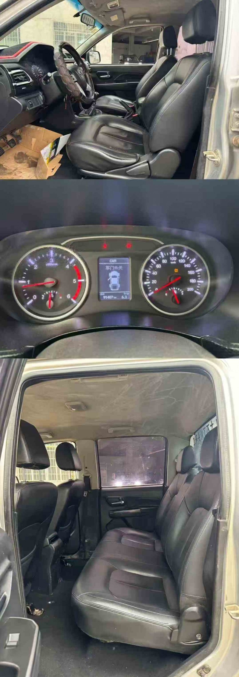 柳州19年长城汽车风骏9