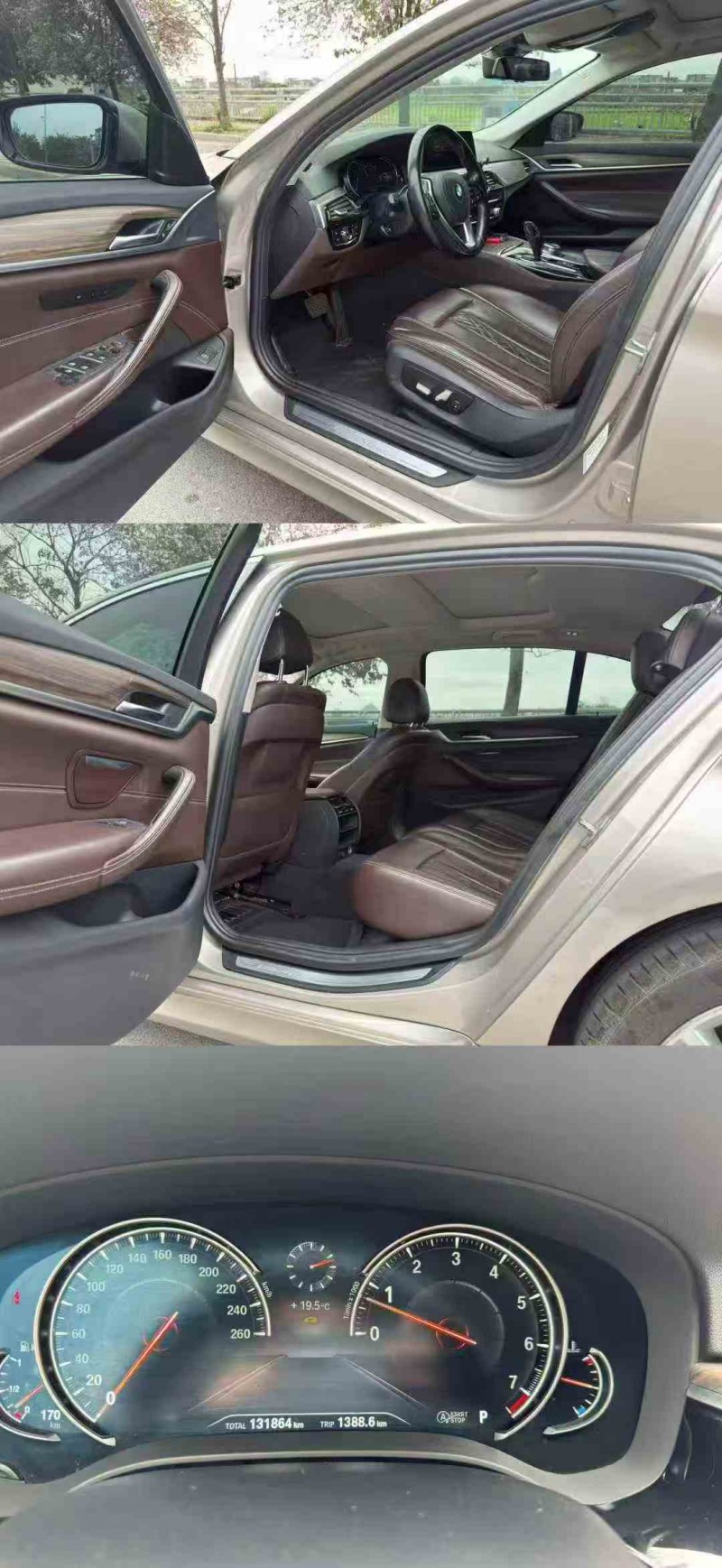 柳州18年宝马5系8