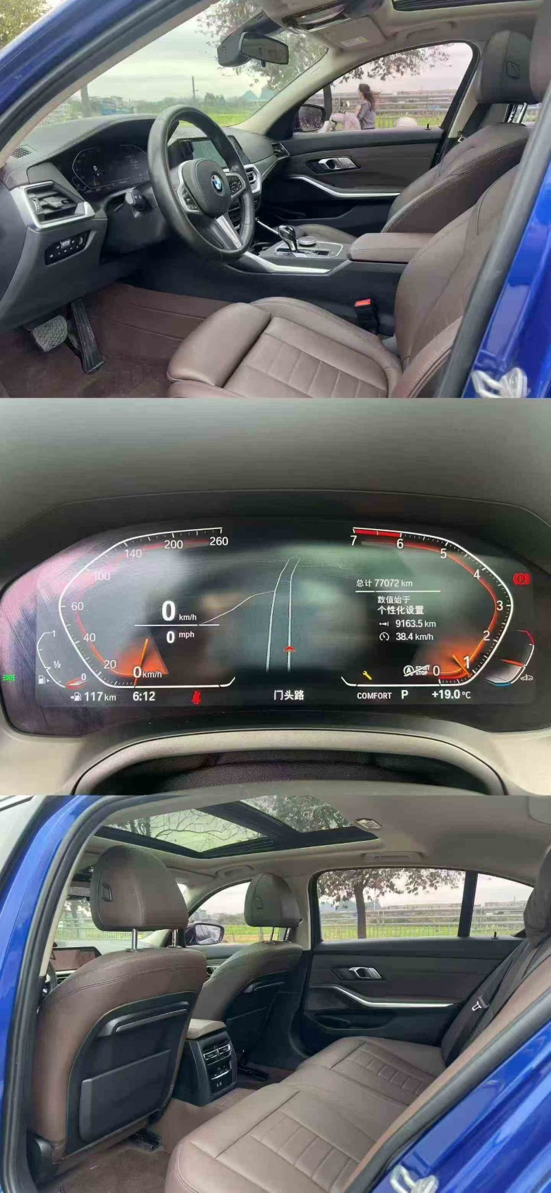 柳州21年宝马3系9