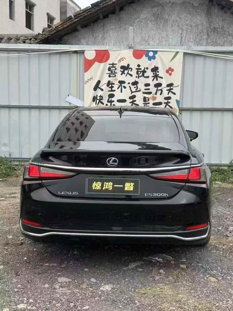 广州19年雷克萨斯ES9