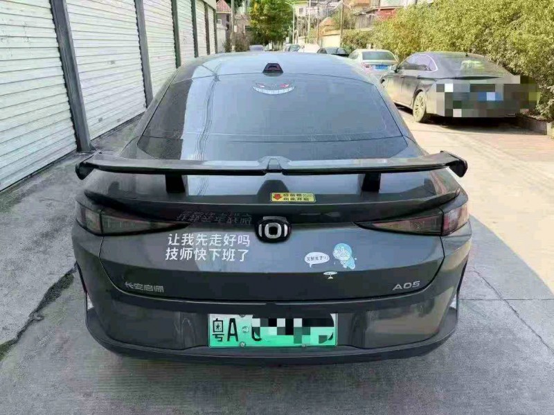 汕头24年长安汽车启源8