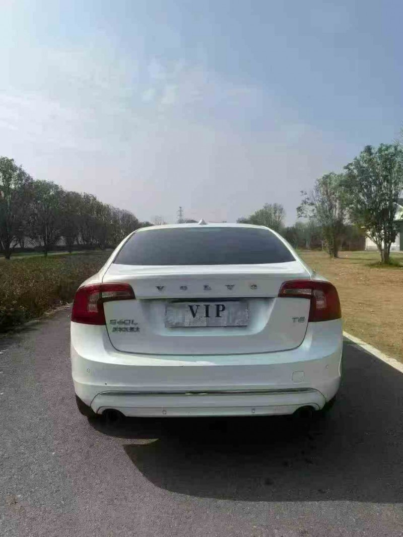 北海20年沃尔沃S909