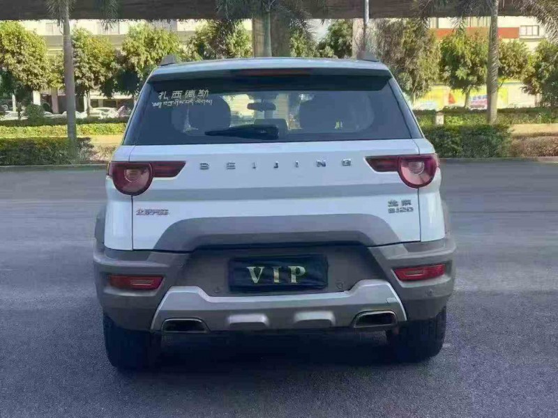 漳州17年北京BJ209