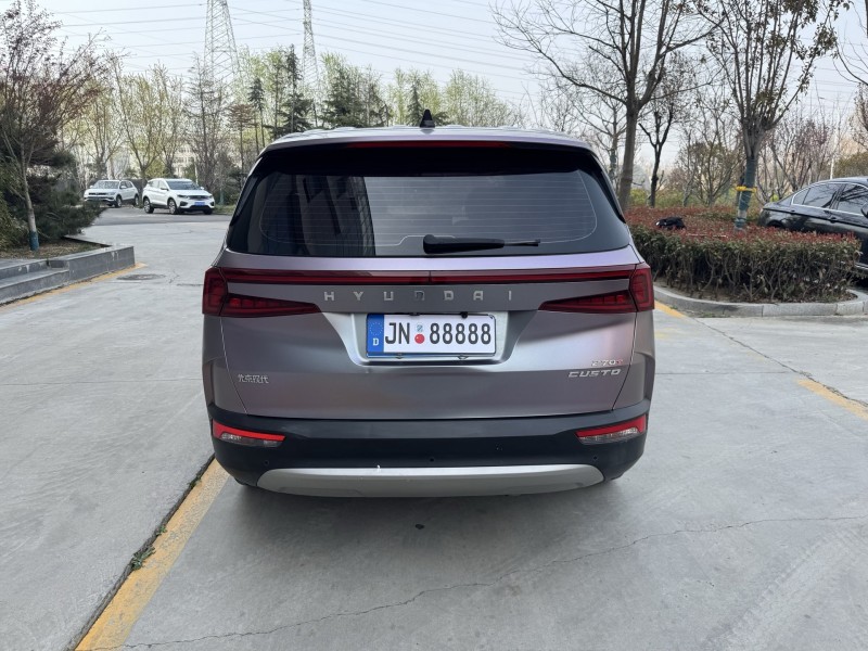 濟寧23年現代庫斯圖9