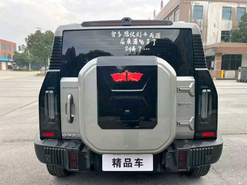 襄阳24年奇瑞捷途4