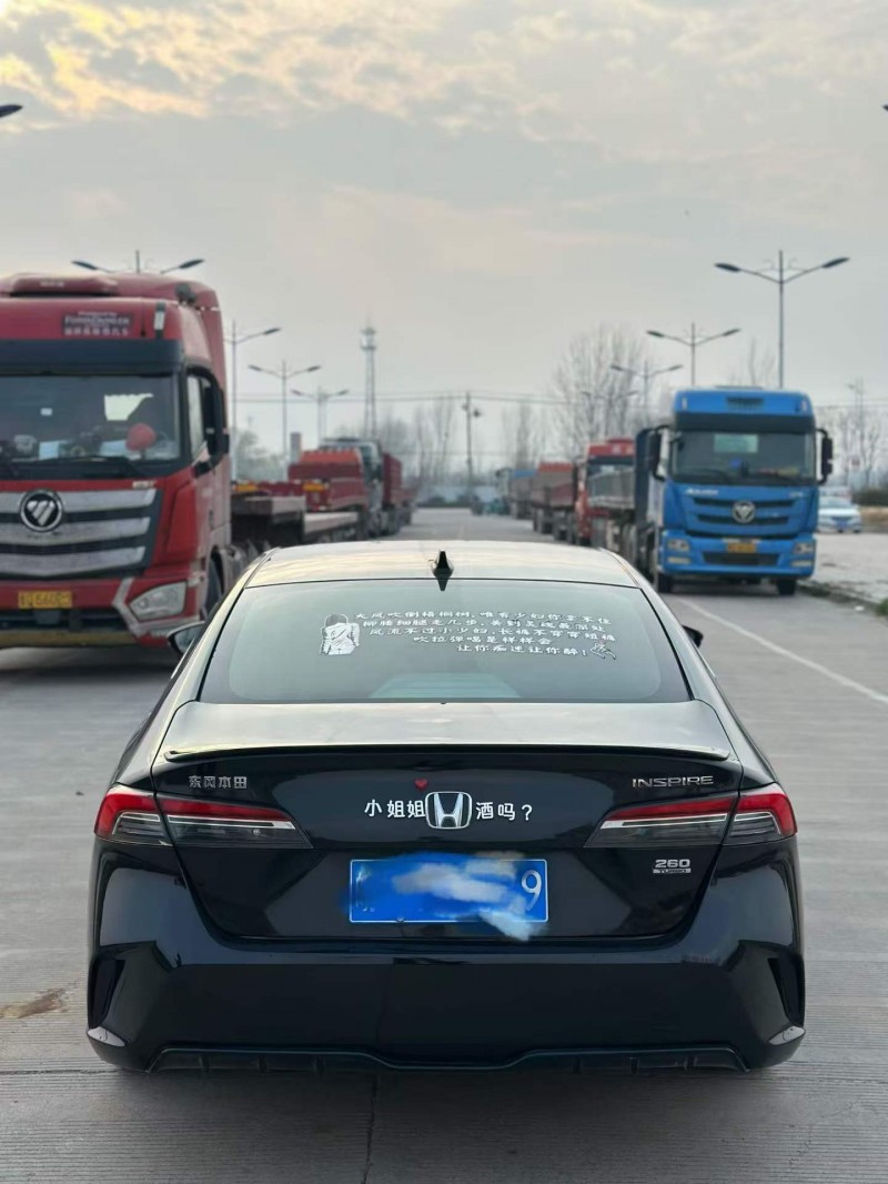 枣庄23年本田英诗派9