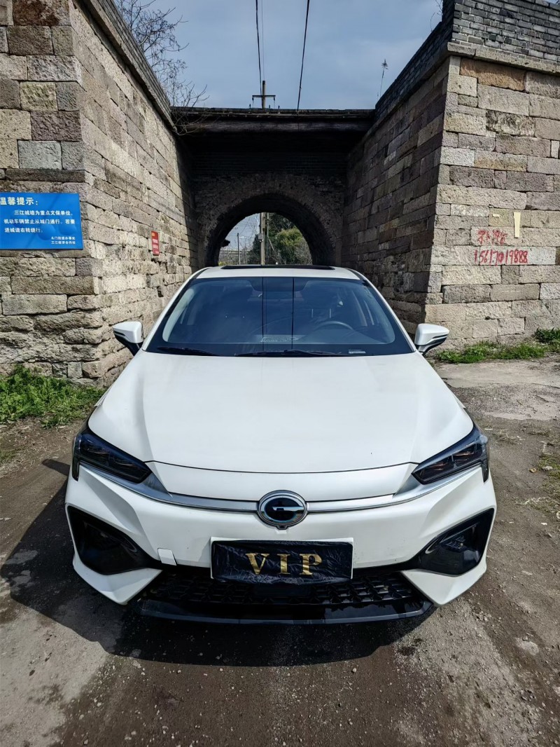 绍兴24年传祺埃安S1