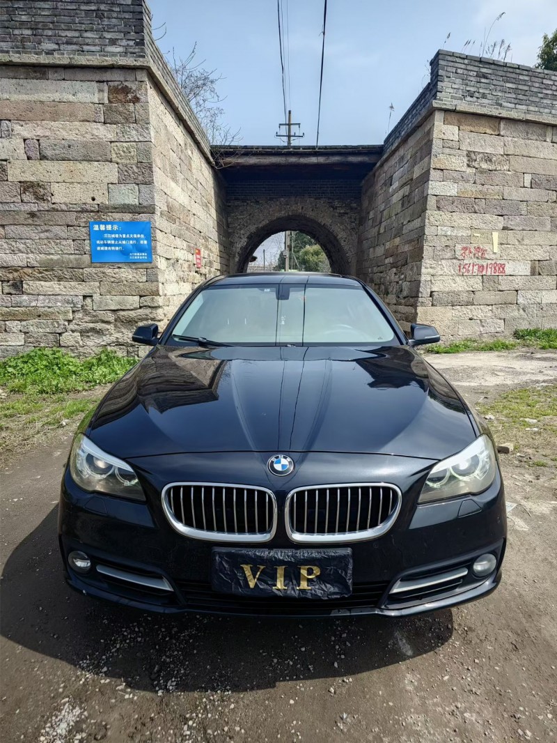 绍兴17年宝马5系1