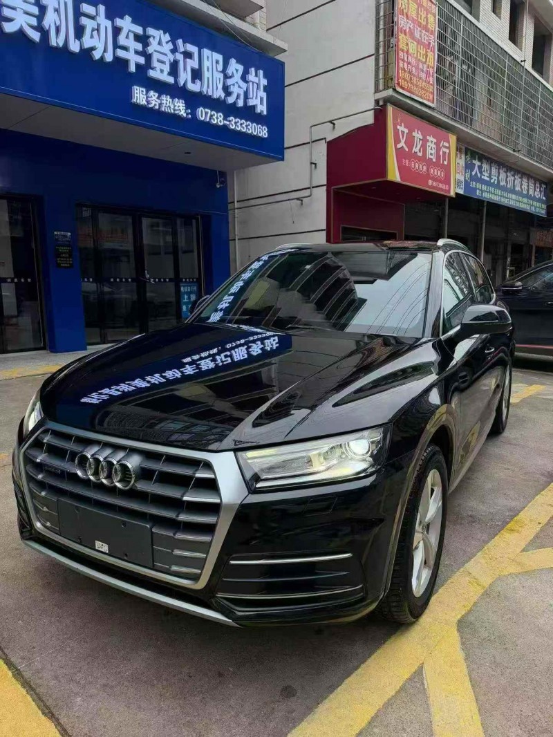 邵阳19年奥迪Q53