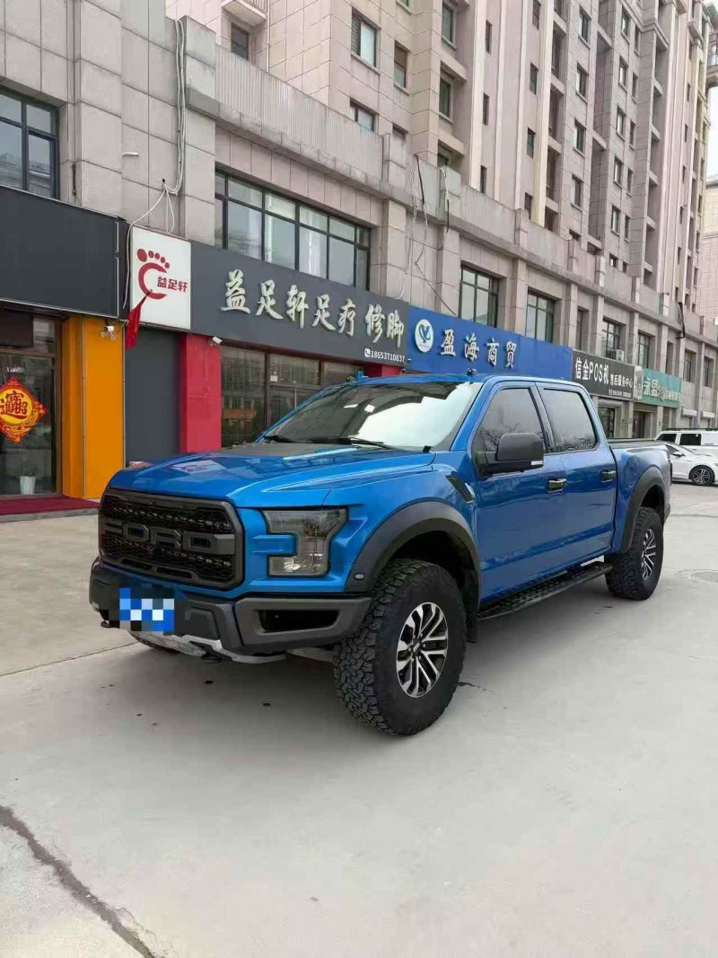 济宁20年福特猛禽3