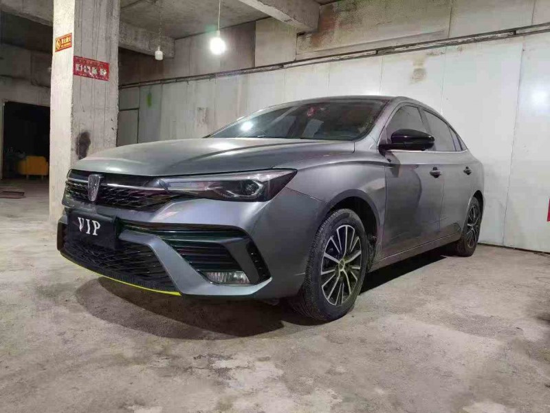 安顺22年荣威i52