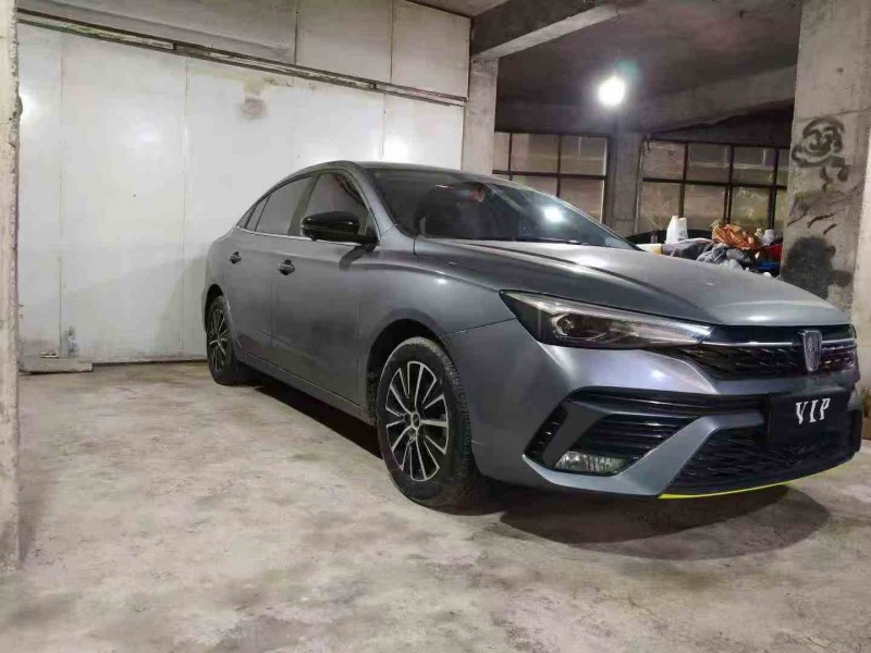 安顺22年荣威i53