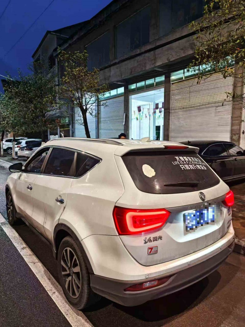 安顺18年东风风光7