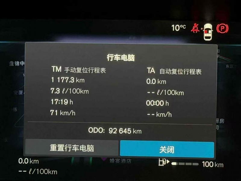 鄭州21年沃爾沃S909