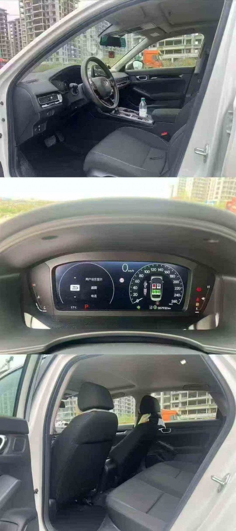 梧州25年本田思域5