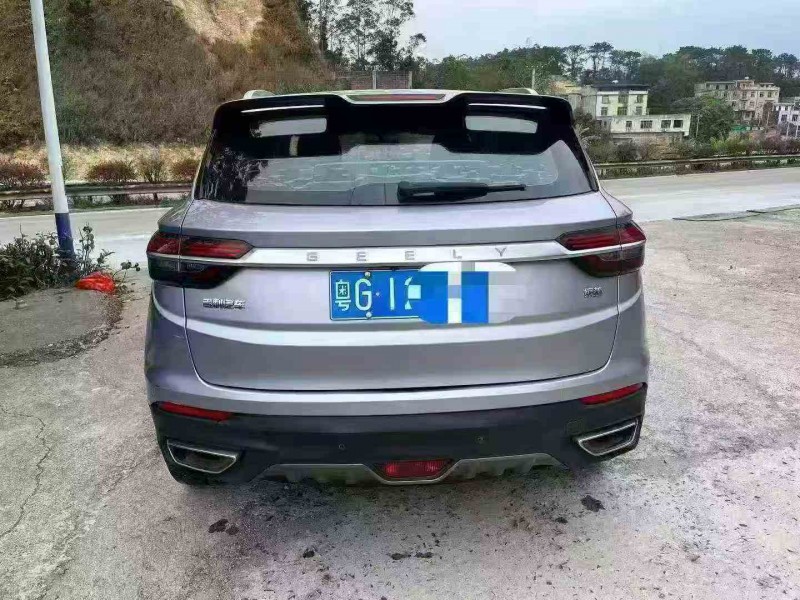 北海19年吉利缤瑞9