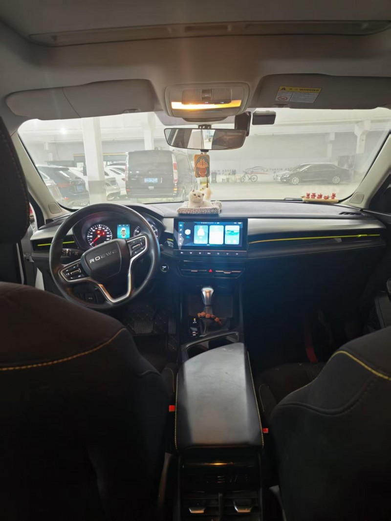 宣城22年荣威i54