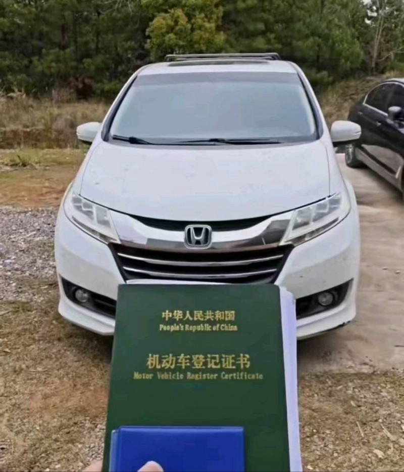 娄底17年本田奥德赛1