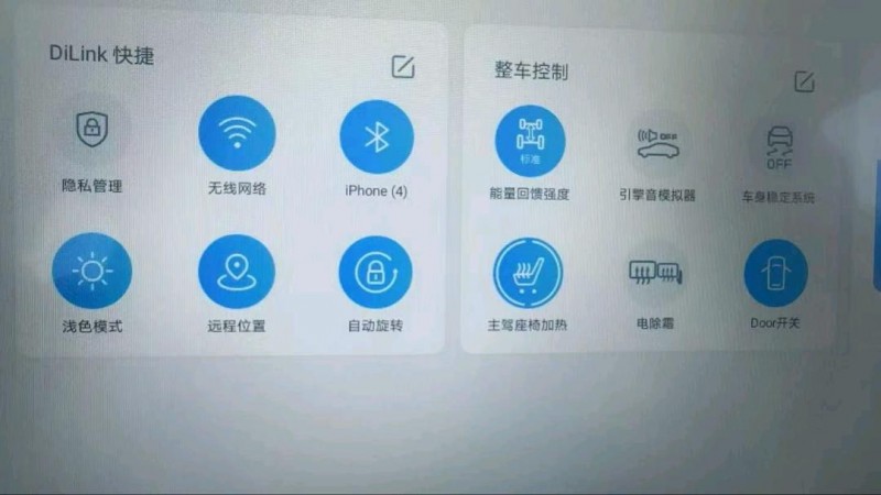 臨沂24年比亞迪海鷗9