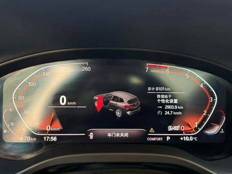 青島25年寶馬X35