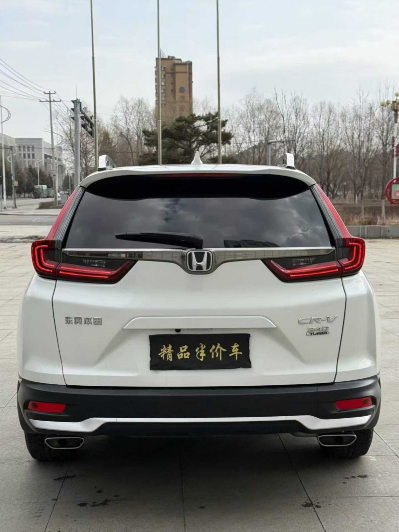 吉林21年本田CRV5